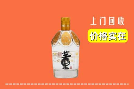 临漳县回收董酒