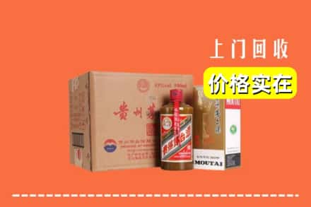 临漳县求购高价回收精品茅台酒