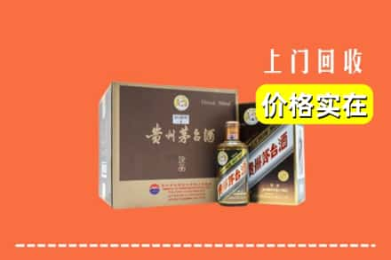 临漳县求购高价回收彩釉茅台酒