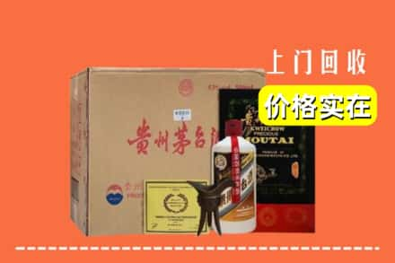 临漳县求购高价回收陈酿茅台酒